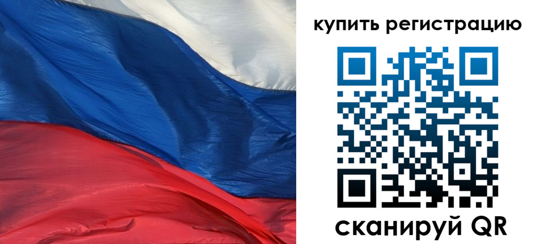 прописка для кредита в Михайловке