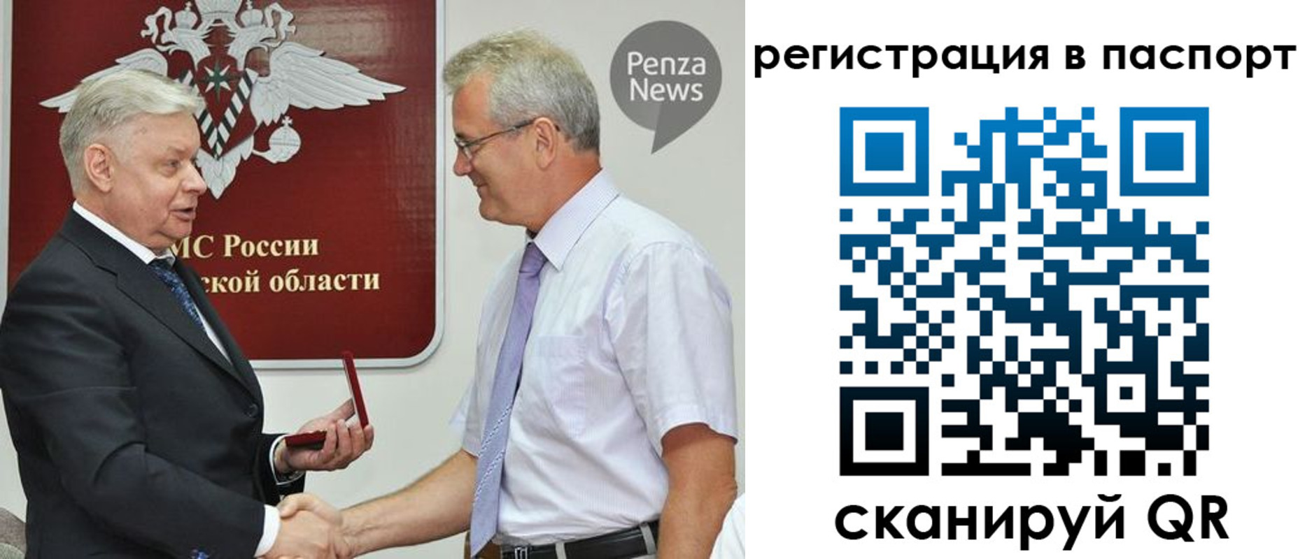прописка для военкомата в Михайловке