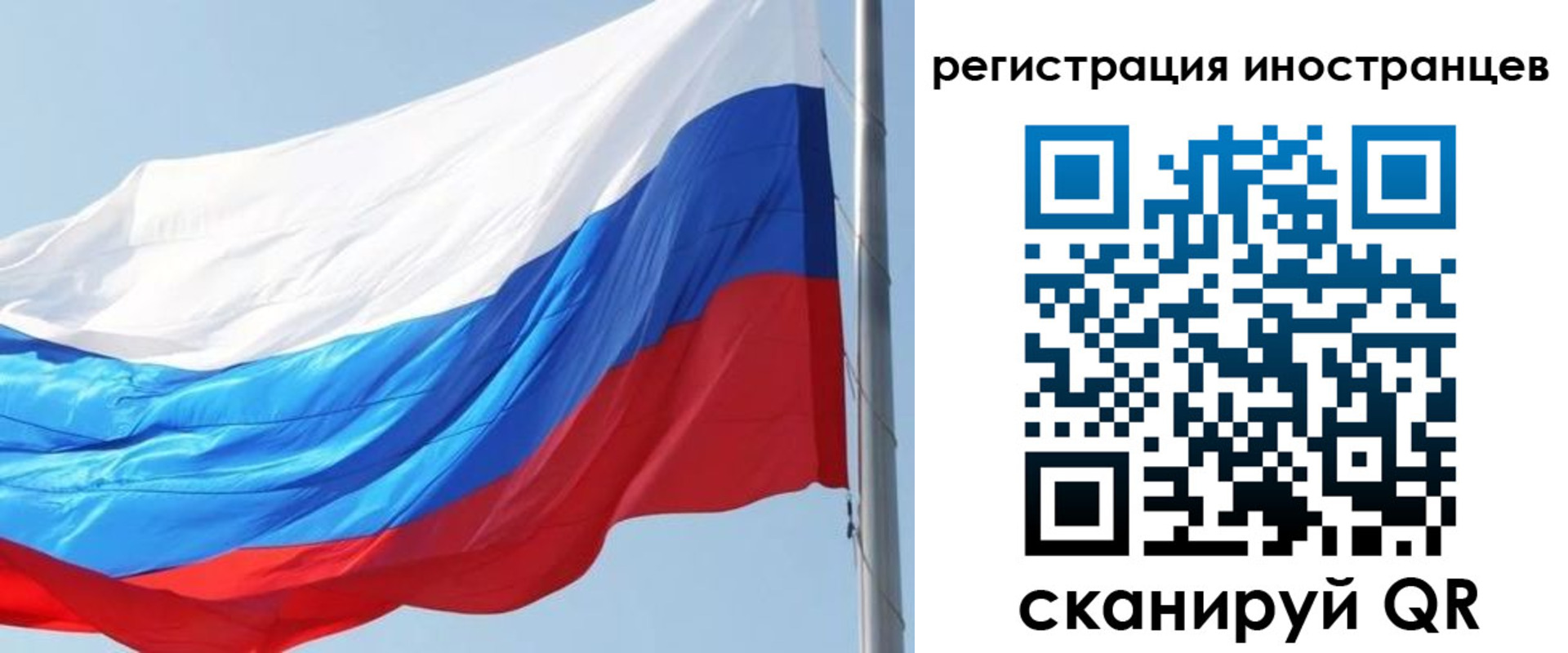 прописка 2025 в Михайловке