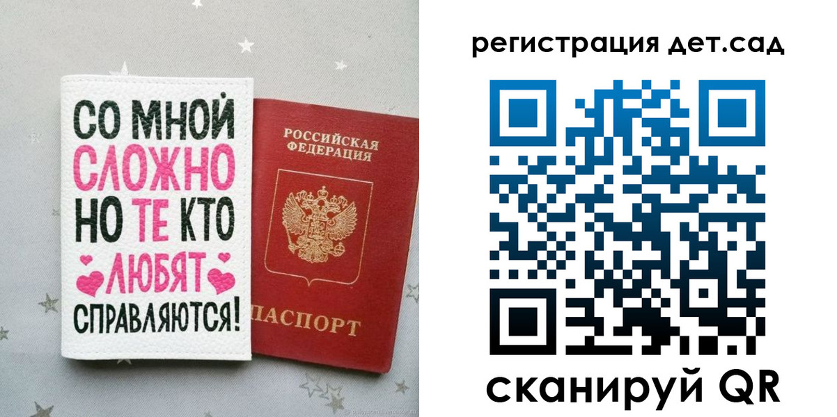 найти адрес прописки в Михайловке